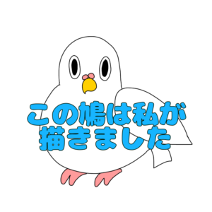 田口 慧