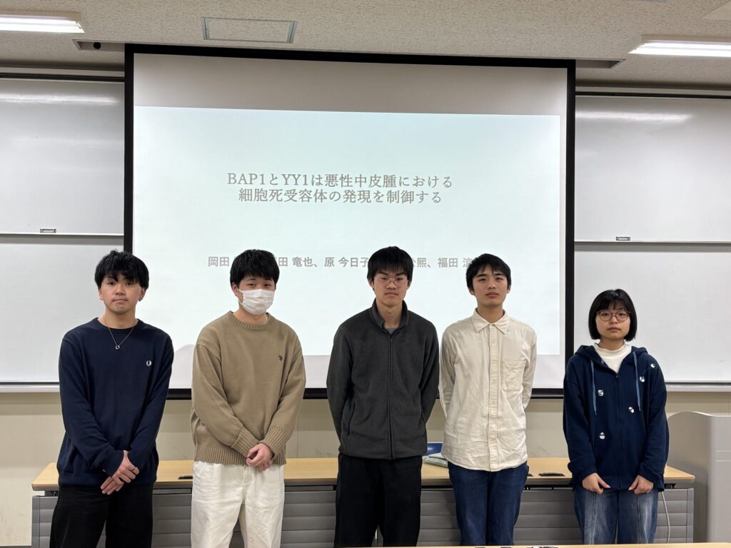 
第4回 先端基盤医学方法論