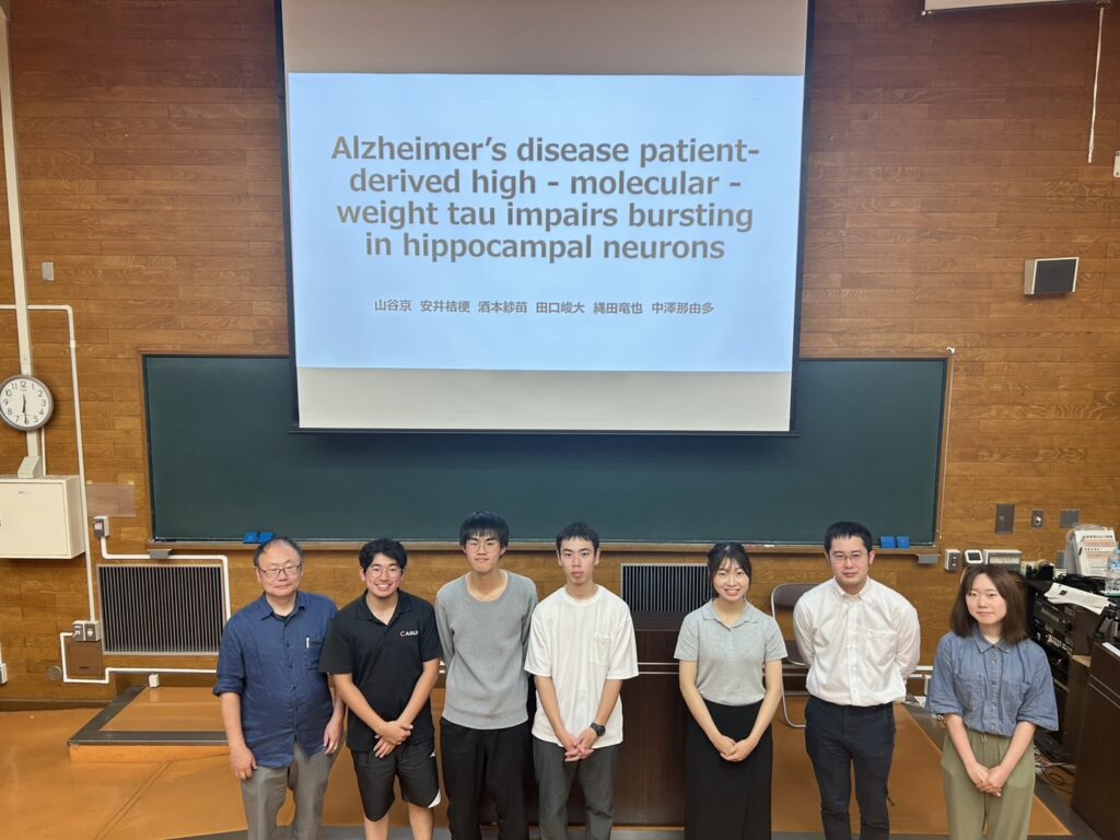 第1回 先端基盤医学方法論